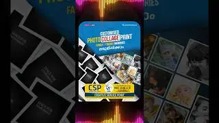 🖼️ ഒരു PRINT-ൽ കൂടുതൽ PHOTOS വേണോ? Custom Photo Collage Print & Framing Puthiyatheru, Kerala | CSP