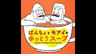 第４０回記念　恒例の「あれ」と未公開トークをお届けする話。