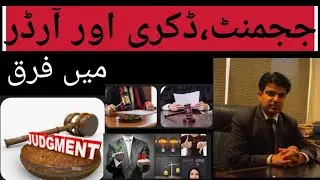 difference between judgment decree and order | civil procedure  code1908