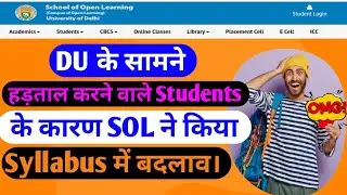 School Of Open Learning All Subjects Syllabus🤗 #sol #syllabus #sol_syllabus #du #sol_upsate