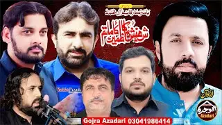 #livemajlistoday 25 Rajab 15 January 2026 Dastageer Colony Canal Road Faisalabad @Gojra Azadari