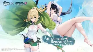 「⚓Azur Lane⚓ &times; DanMachi V  🗡️🐇」- Ryu Lion - Unstoppable Gale