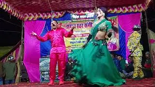 इस नए कलाकार को रहमान जोकर ने क्या खूब नचाया/ #दुर्गेश_पांडे_कीनौटंकी #नाच_नौटंकी_प्रोग्राम #नौटंकी