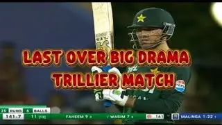 Last over big drama trillier match last ball full drama pak vs sri 😲😲😲😲😲😲❤️