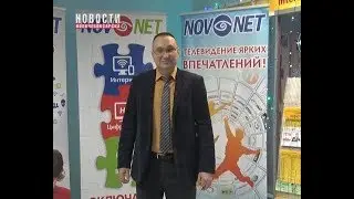 &laquo;Добрый Новый год&raquo; - социальный проект от НКТВ и интернет-провайдера &laquo;Novonet&raquo;