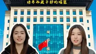 西藏民族大学！一所位于陕西的西藏大学！ 被誉为培养西藏干部的摇篮！为振兴西藏的发展贡献力量！西藏民族大学 西藏 大学生 校园 少数民族风情 @抖音小助手
