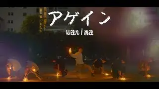 【ヲタ芸】 アゲイン / WANIMA 【ヲタンゲ】
