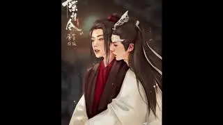 Audio MDZS The untamed Dormir juntos, latidos del corazon
