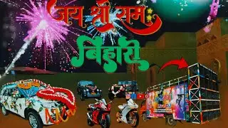 🎮New video #sadi ke barat #DJ remix bhajpuri me 😱