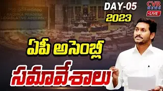 🔴LIVE : AP Assembly LIVE | AP Assembly Session 2023 | Day 05 | 27-09-2023 | CVR Live