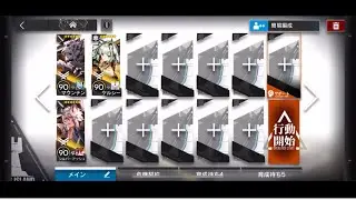 【ニアーライト】NL-10 3人編成 3op【アークナイツ/明日方舟/Arknights】