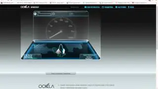 SpeedTest.ru провайдер InterZet