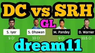 DC vs SRH Dream11| DC vs SRH | DC vs SRH Dream11 Team|