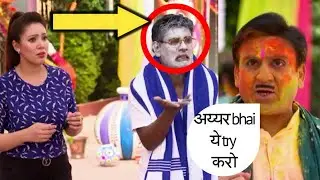 Iyyer bhai ke color ka Solution - Taarak Mehta ka ooltha chashmah