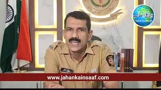 Mumbai Fake profiles on dating apps, Gang Bursed | 22 Accused Arrested | DCP Anand bhoite |