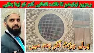 3 marla brand new house for sale amir town harbanspura Lahore amir town harbanspura Lahore