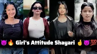 🔥Girl's Attitude Video 🔥||🦁 Best Attitude Shayari || Power Of Girls ❤️&zwj;🔥😱💯 || Desi boy 010