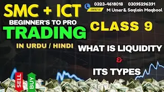 SMC COURSE BASIC TO ADVANCE 2026 CLASS 9  (WHAT IS LIQUIDITY & ITS TYPES) #trading #smct #trading