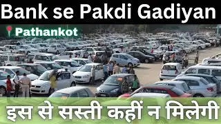 Old Car Nilami Pathankot Punjab 15/11/2025 Mahindra first choice second hand car 