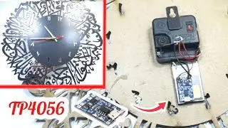 How to Make Rechargeable Battery For Wall Clock Using TP4056 Module