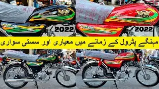 ROAD PRINCE RP 70 2022 MODEL NEW PASSION FULL & FINAL REVIEW TOP SPEED TEST SOON ON PK BIKES