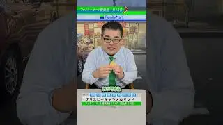 【ファミマ新商品】クリスピーキャラメルサンド #ファミリーマート #コンビニ #食レポ