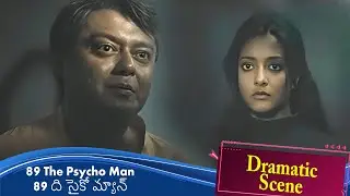 89 The Psycho Man (89 ది సైకో మ్యాన్) | Dramatic Scene 7 | Raima S, Saswata C | TELUGU CINEMOVIES