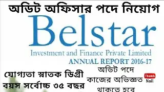 Job in Belstar Microfinance Ltd / Audit officer / Siliguri