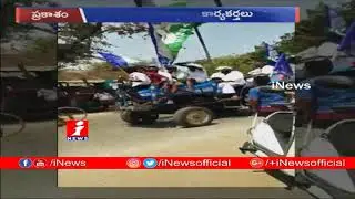 YCP Drunken Activists Video Viral In Social media | Daggubati Files Nominiation In Parchur | iNews
