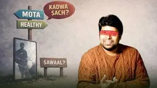 Galat Sawaal, Jhootha Jawab. (Stop Asking This)