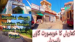 Beautiful village basarian Kharian District Gujrat Punjab