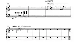 Примеры жанров – andreibondar2 by Composer / arranger