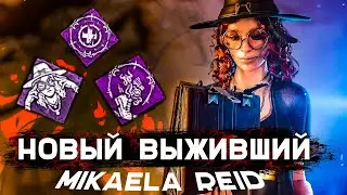 НОВЫЙ ВЫЖИВШИЙ И ЕГО ТОТЕМ Dead by Daylight / Патч 5.3.0 ДБД