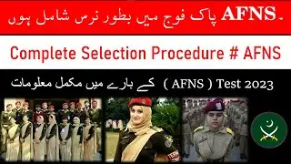 afns selection procedure | afns test preparation 2023 | afns