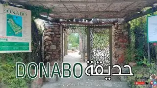 اكبر حديقة نباتية في طنجة  دونابو🍀💚(شاهد ولن تندم) الجزء الاول