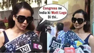 Kangana Ranaut ANGRY Reaction on Congress Post Voting | Loksabha Election 2019 Mumbai