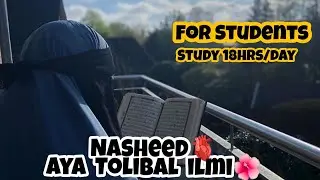 Nasheed🎶нашид✨✨ Aya Tolibal ilmi 🦋 🫀✨нашид2021-2022 ❤️🌱💫powerful Motivational For Students🫀Special 🫀
