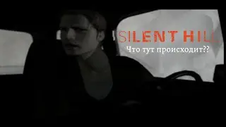 Silent Hill1 ~ Страдания Со Звуком ~ Часть 1