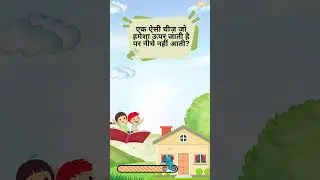 🧠 Wordplay Riddles to Twist Your Tongue & Brain | 2