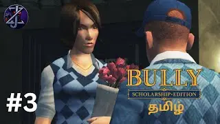 DAY 3: I HAD A DATE  Bully: Scholarship Edition | Blind Playthrough #3 |Live ZJay Plays தமிழ் Tamil