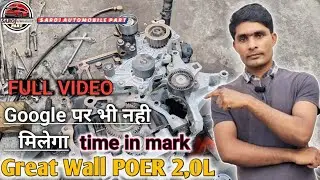 Great Wall POER 2,0L||2.0L Great Wall Wingle 7/ Timing Points Timing Belt #greatwallmotor \\