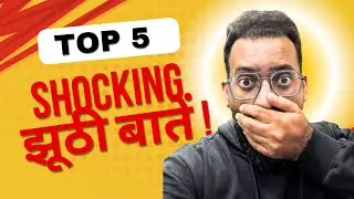 &ldquo;Tattoo Myths Busted! टैटू से जुड़े 5 सबसे बड़े झूठ | सच जानकर हैरान रह जाओगे&rdquo;
