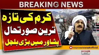 Kurram Agency Current Situation | Big Development In Peshawar | Pakistan News | Breaking News