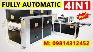 FULLY AUTOMATIC NOTEBOOK MAKING MACHINE | 4IN1 NOTEBOOK MAKING MACHINE PRICE | ALL IN ONE MACHINE