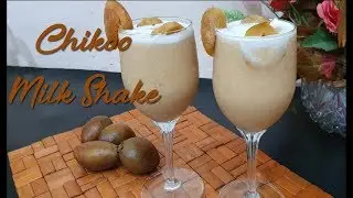 Summer Special Chikoo Milk Shake Recipe | How To Make Chikoo Milkshake By Batool's Kitchen