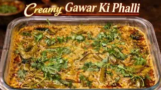Creamy Dahi Gawar ki Phalli👌🏻 | Quick Veg Recipe | YumVlogs 