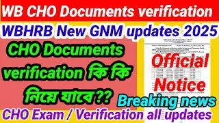 💥📌WB CHO documents verification notice 📌WBHRB New updates 💥📌CHO Documents verification 📌💥