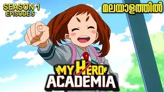 MY HERO ACADEMIA Season 1 Episode 5 Explained in  Malayalam| Best SUPERHERO Anime| Go Pwoli