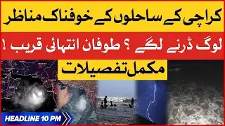 Karachi Cyclone Biparjoy Exclusive Updates | BOL News Headlines at 10 PM | Situation Gets Worse