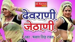 ममता रंगीली का का धमाकेदार सांग ❤ 